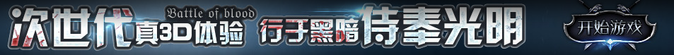五原县新闻网