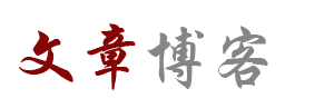 五原县新闻网